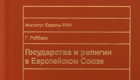 Image for Russian Translations