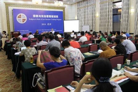 Image for Fifth China Certificate Training Program, Beijing, July-August 2014